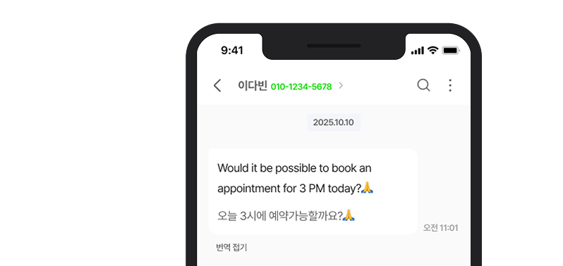 모바일 앱 인터페이스